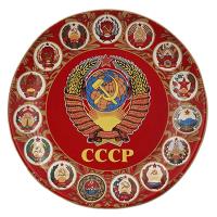 Тарелка фарф. СССР d20см.	,	 	3995-1