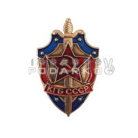 Значок мал. КГБ