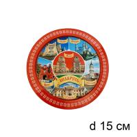 Тарелка декор. Коллаж Беларусь	, 	37843	A