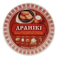 Тарелка фарф. d20см.	,	 	3995	D