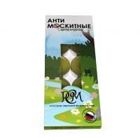 Свечи чайные Антимоскитные 10 шт, 1301019
