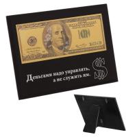 Купюра в зеркальной рамке 100$ Деньгами надо управлять, EK910190