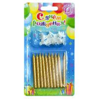 Свечи тортовые классические золотые 10 шт, 0107