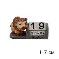 Сувенир Вечный календарь Зубр, 174510