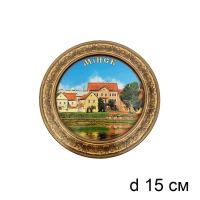 Тарелка декор.	, 	3784	E