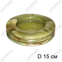 Сувенир оникс Пепельница, 46414A