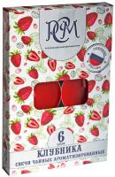 Свечи чайные Клубника 6 шт, 1300607