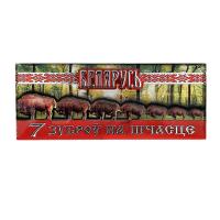 Магнит 7 зубров на счастье, GLD403193