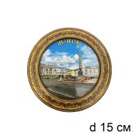 Тарелка декор.	, 	3784	D