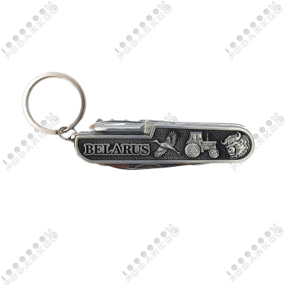 Брелок Мультинож Беларусь, IG190119A