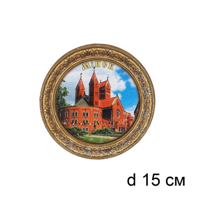 Тарелка декор.	, 	3784	B