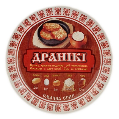 Тарелка фарф. d20см.	,	 	3995	D