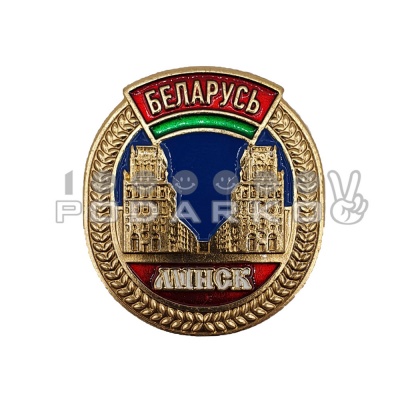 Значок Минск Вокзал