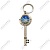 Брелок Ключ, YL 400B