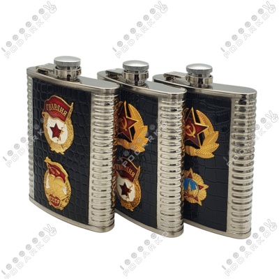 Фляга сувенирная, 46831B