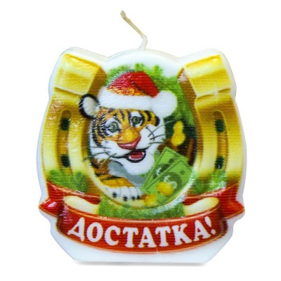 Свеча Подкова с тигром, 5373