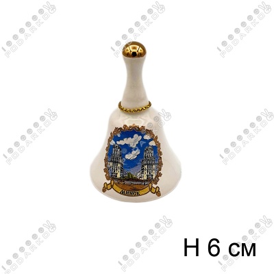 Колокольчик фарф., 3953A