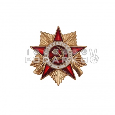 Значок мал. Орден Отечественной войны