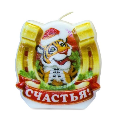Свеча Подкова с тигром, 5369