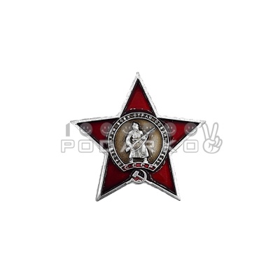 Значок мал. Орден Красной звезды