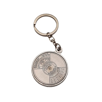 Брелок Вечный календарь	, арт. IG20030704D