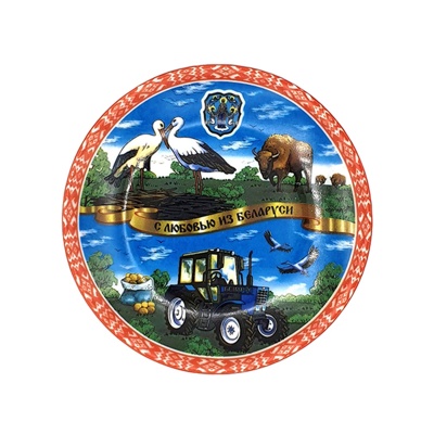 Тарелка фарф. d12см.	,	 	3991	C