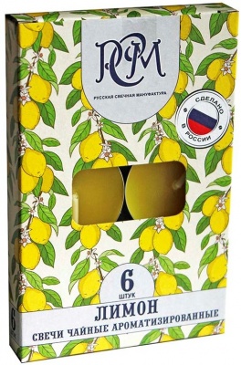 Свечи чайные Лимон 6 шт, 1300605