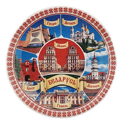 Тарелка фарф. d20см.	,	 	3995	F