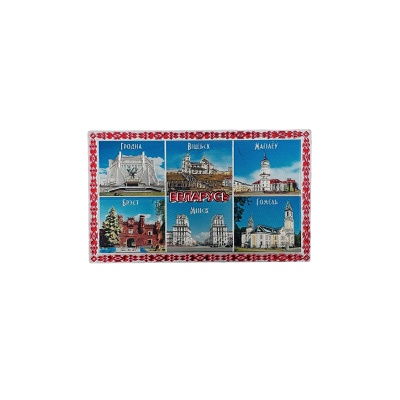 Магнит, арт IGF190803KL