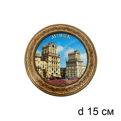 Тарелка декор.	, 	3784A